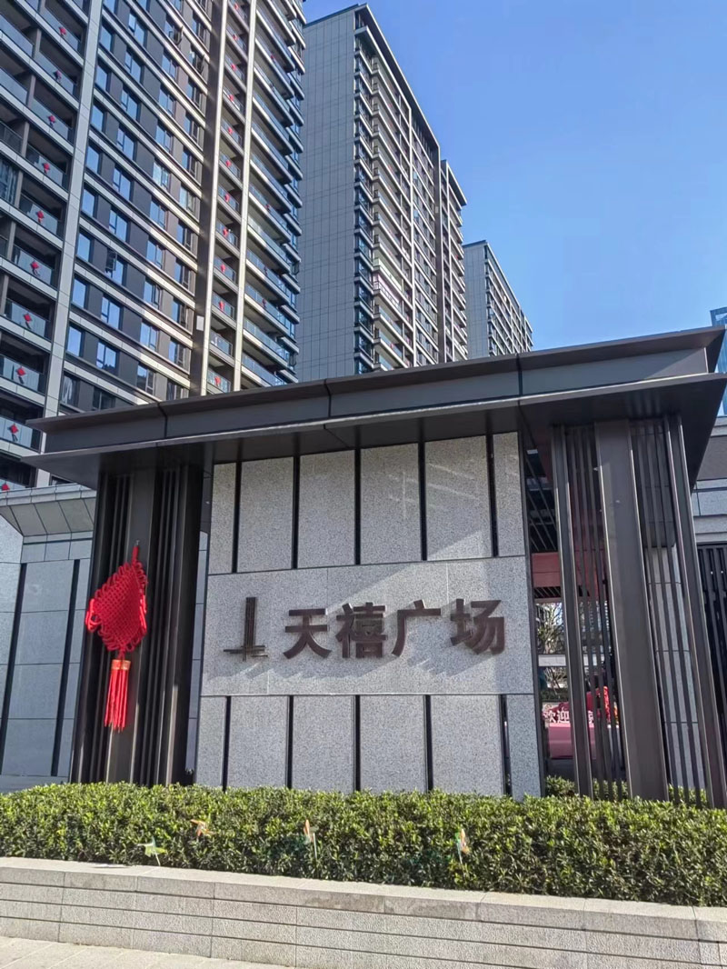 免费光钎移位，新装联通宽带预付599元光钎移位费，办理联通宽带全额退回 免费光钎移位 联通如意家套餐 免费送FTTR路由器 千兆光纤超低价 温州联通宽带办理 温州联通宽带套餐 温州联通宽带资费 温州联通宽带包年 2024实时宽带资费 第1张
