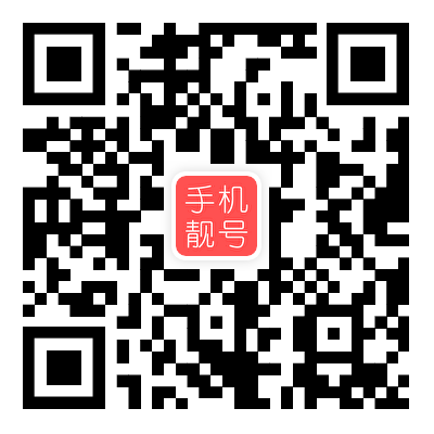 温州联通网上选号码，温州联通网上选号码要钱吗？