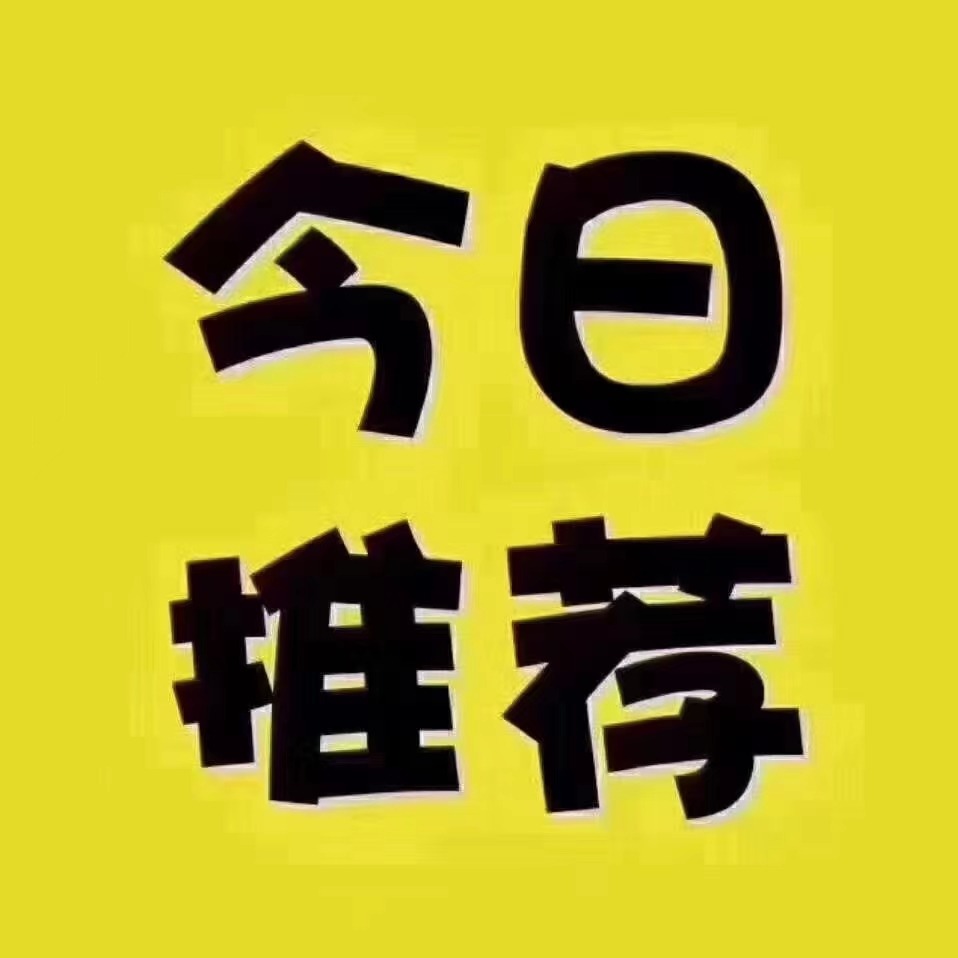 泰顺电信宽带套餐，新春活动100M仅需360元