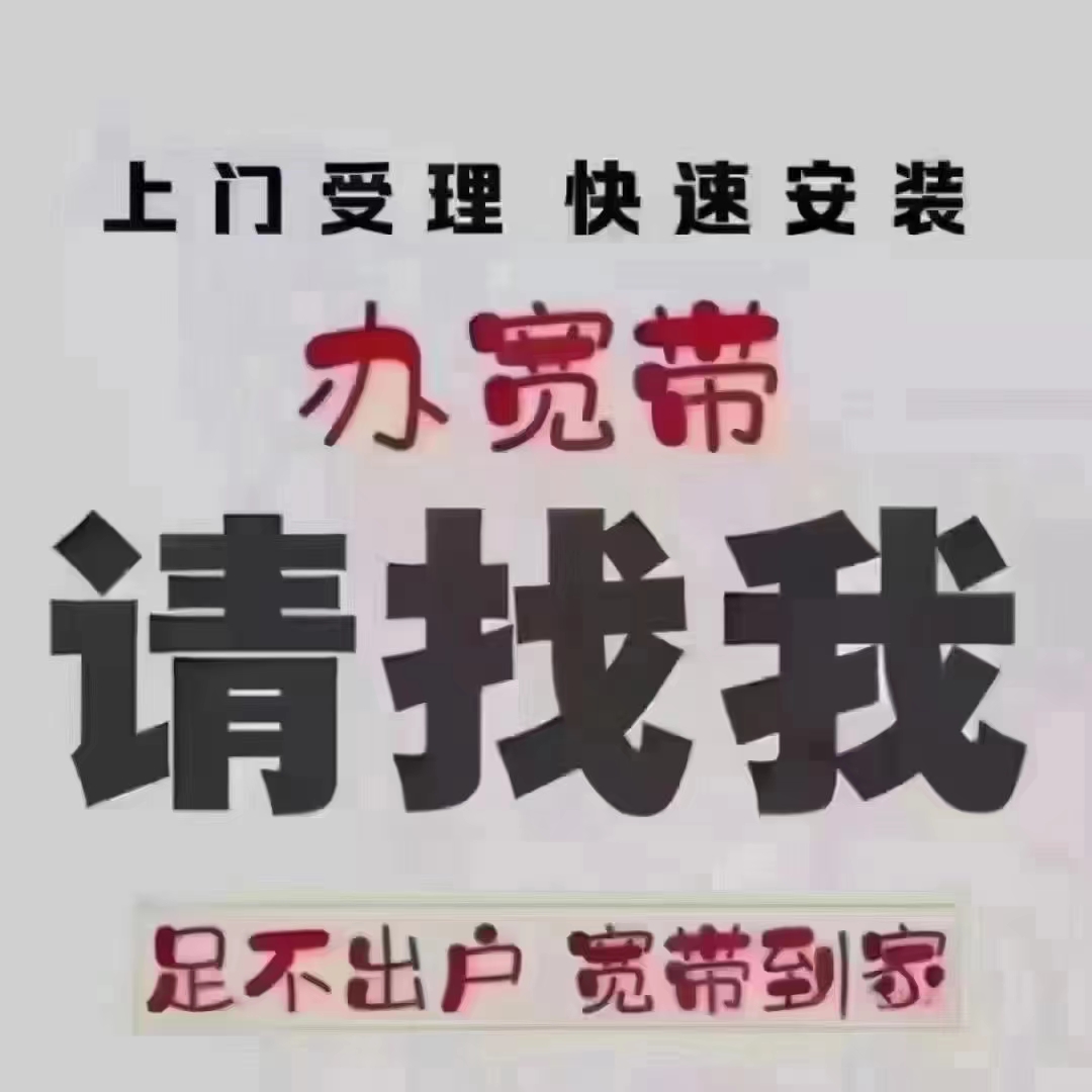 瑞安电信宽带包年多少钱一年，360元一年，超便宜！  第2张