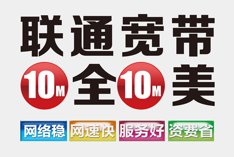 乐清联通宽带，爆款如意家99套餐送华为FTTR1+1全光路由器一套