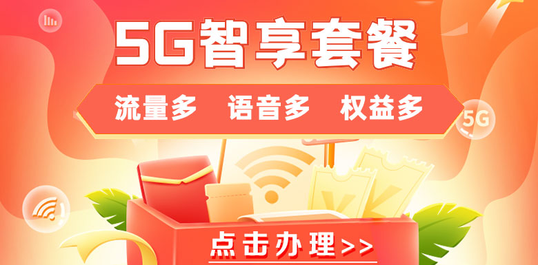 文成联通宽带，爆款如意家99套餐送华为FTTR1+1全光路由器一套