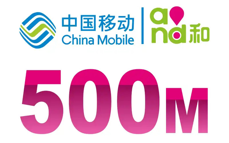 温州移动宽带套餐资费一览表2025，温州移动宽带最新政策  第1张