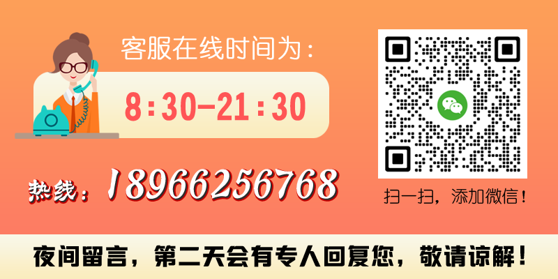 联系我们 电信客服热线 移动客服热线 联通客服热线 温州联通客服热线 温州联通宽带报装电话 第1张