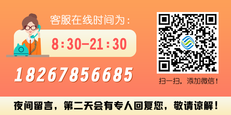 联系我们 电信客服热线 移动客服热线 联通客服热线 温州联通客服热线 温州联通宽带报装电话 第2张