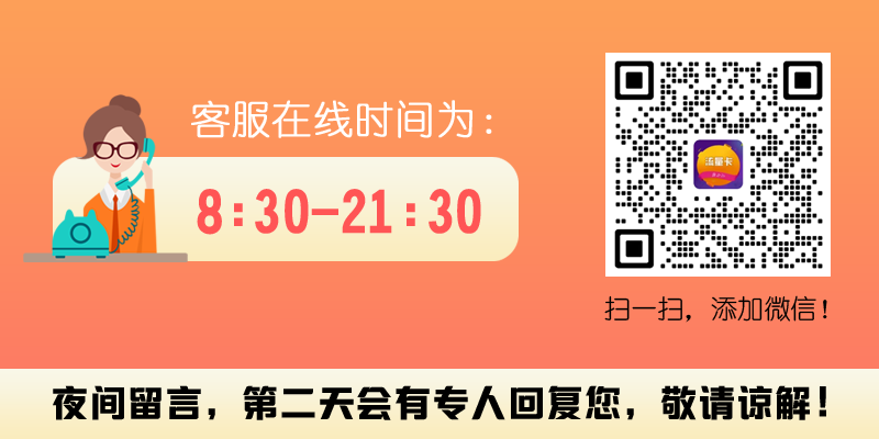 联系我们 电信客服热线 移动客服热线 联通客服热线 温州联通客服热线 温州联通宽带报装电话 第3张