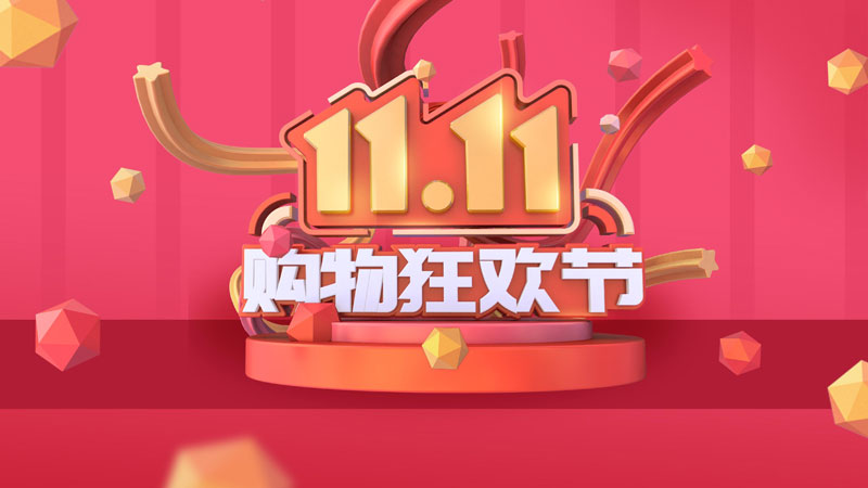 2025年温州电信宽带价格表，双十一活动1000M包1年仅需1111元