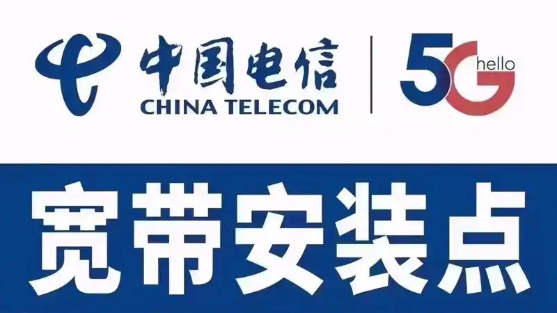 洞头电信宽带套餐怎么样啊？2026年电信宽带100M包1年仅需280元