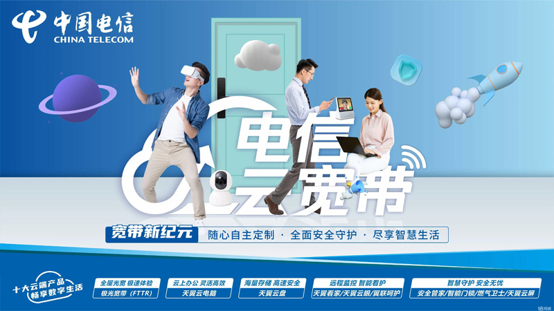 平阳电信宽带套餐，推荐300M包1年720元